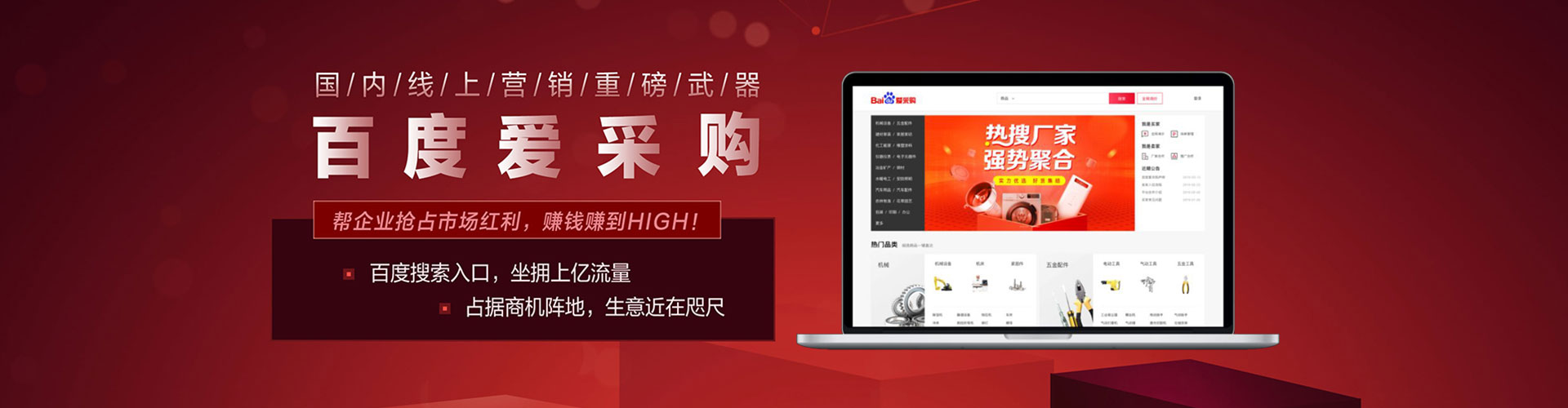 梅河口信息流托管