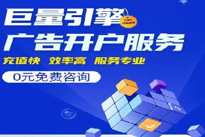 SEM代运营托管公司如何为企业节省营销成本