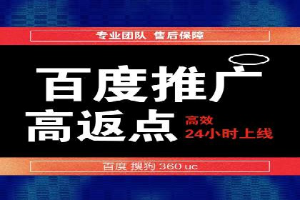 SEM托管代运营助力企业实现品牌突破