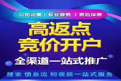 SEM投放实战：提升广告点击率